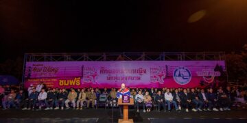 พลตำรวจเอก ประจวบ วงษ์สุข ที่ปรึกษารัฐมนตรีว่าการกระทรวงการท่องเที่ยว และกีฬา เป็นประธานในพิธีเปิดกิจกรรม Amazing Mae Wang Culture Fest “สายลม และ แสงดาว @แม่วาง” เพื่อส่งเสริมการท่องเที่ยวเชิงวัฒนธรรม และกีฬา